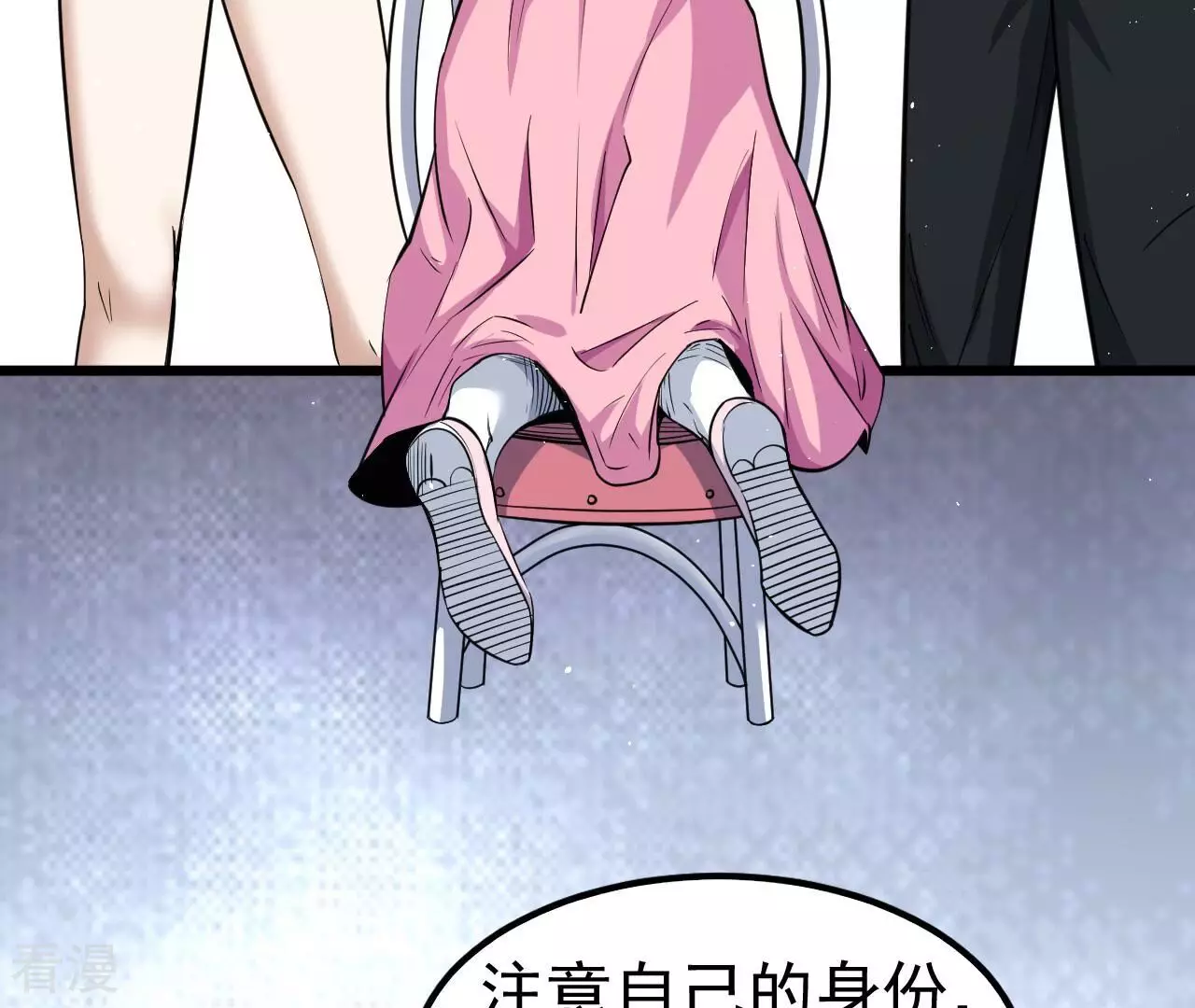 第79话 男仆与司机88