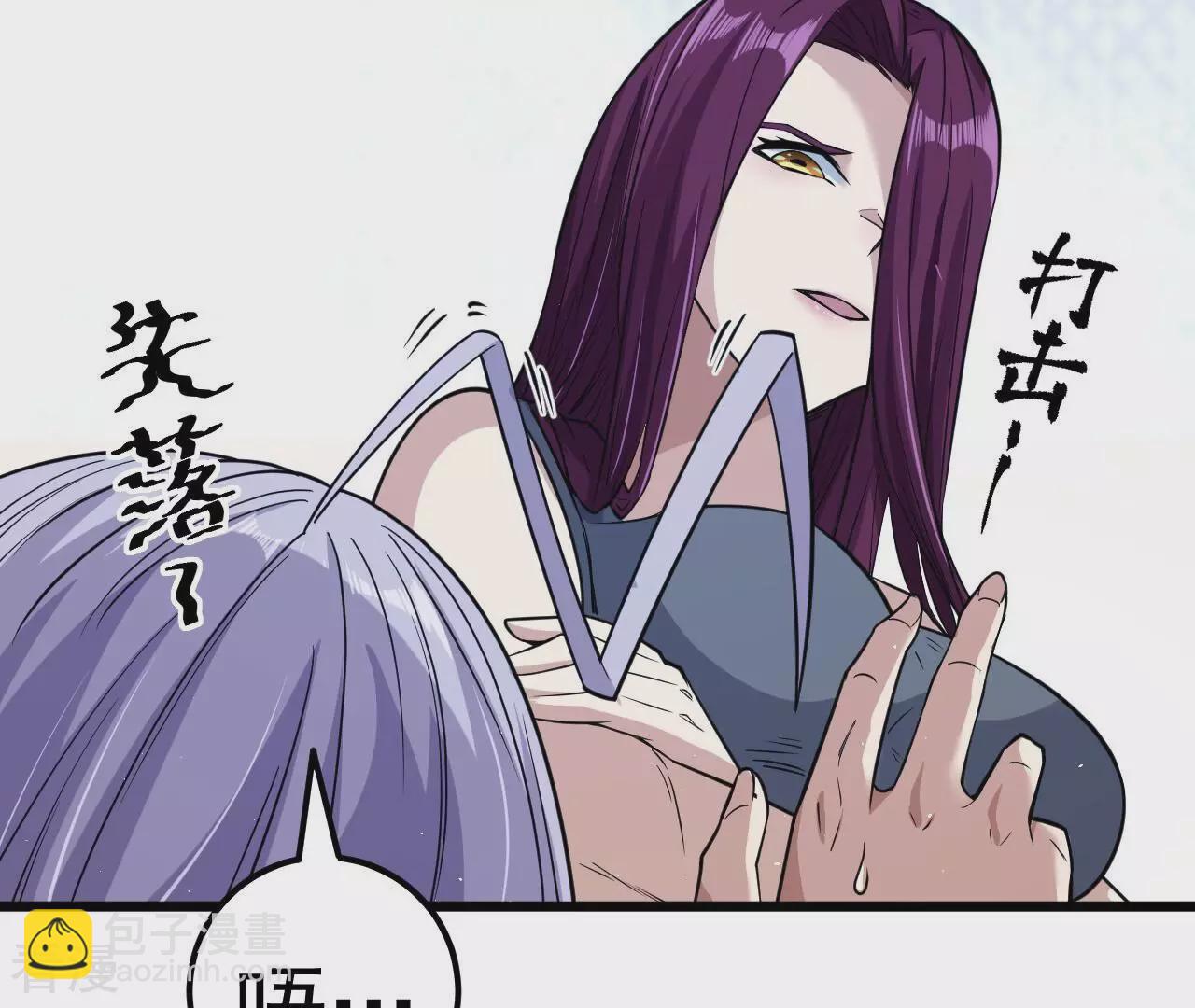 第79话 男仆与司机90