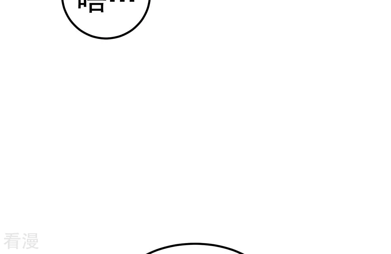 第79话 男仆与司机91