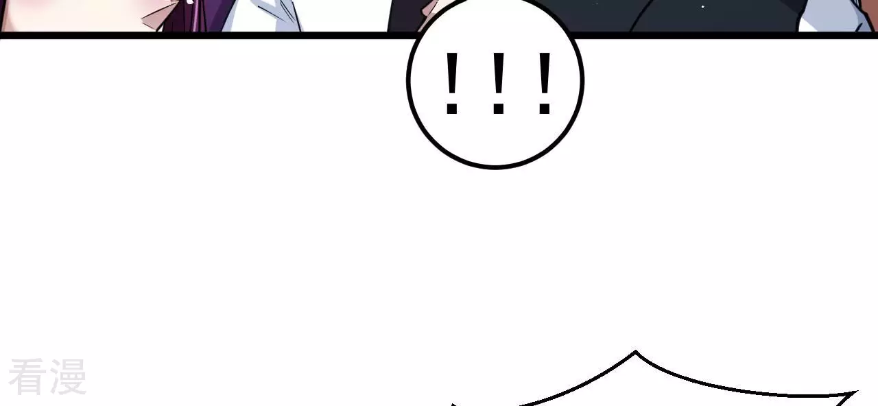 第79话 男仆与司机93