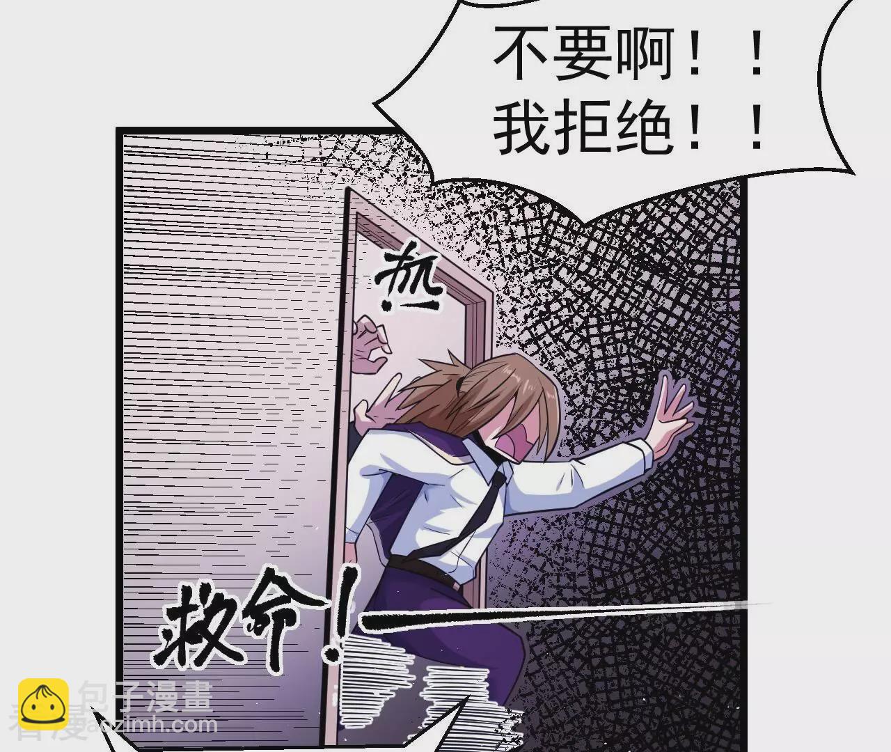 第79话 男仆与司机94