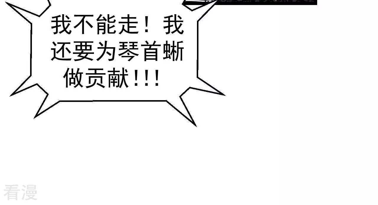 第79话 男仆与司机95