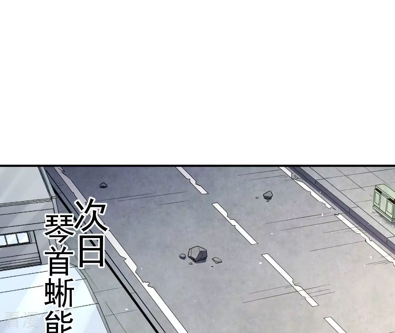 第79话 男仆与司机96