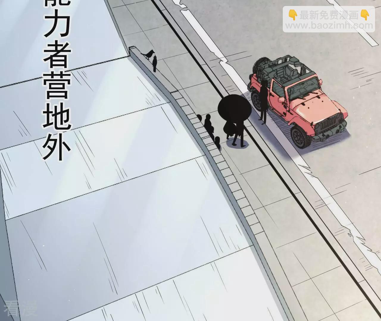 第79话 男仆与司机97