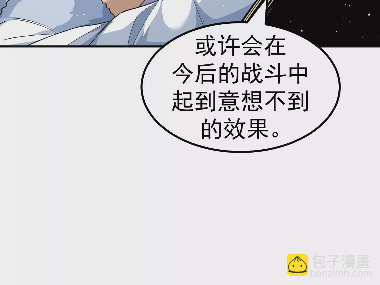 第81话 绑架10