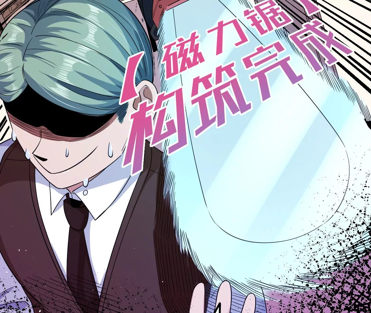 第81话 绑架101