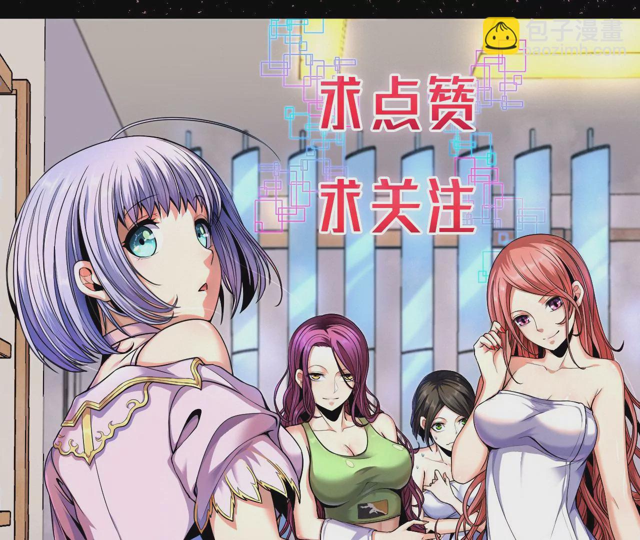 第81话 绑架107