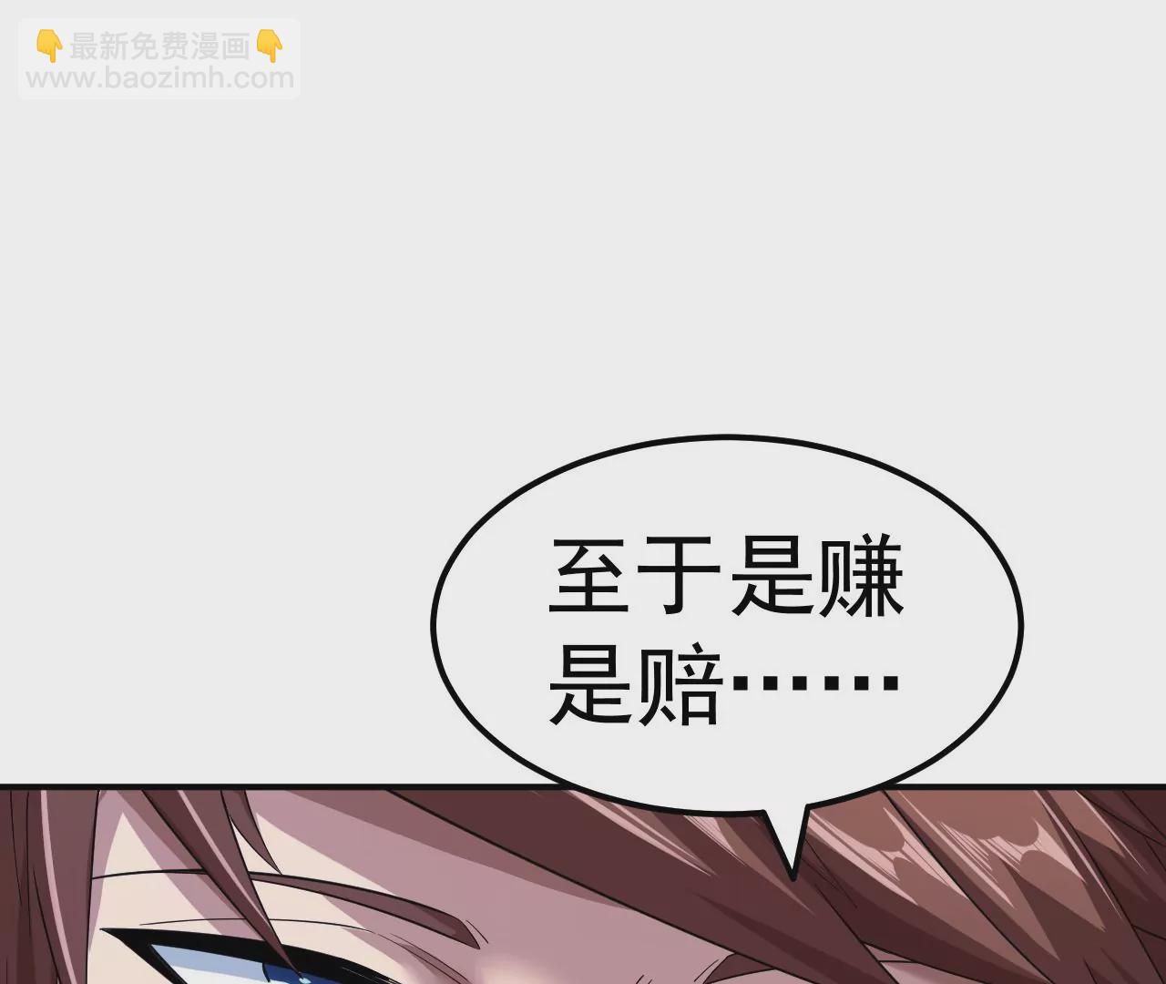 第81话 绑架14