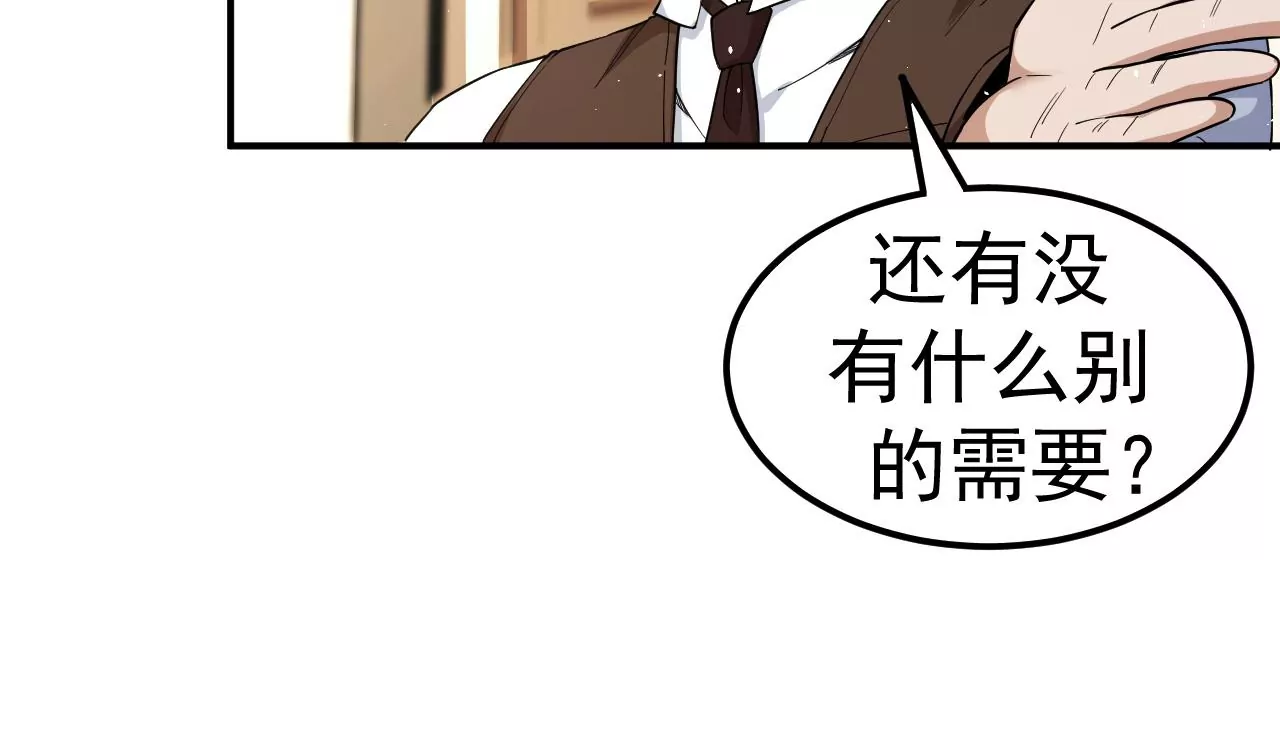 第81话 绑架21