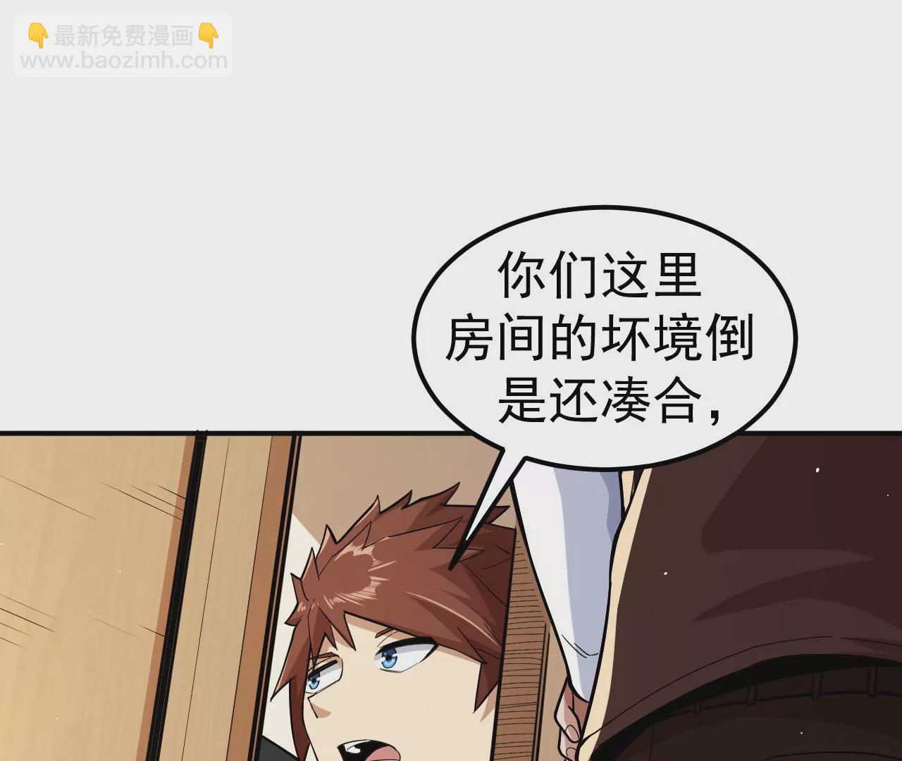 第81话 绑架22
