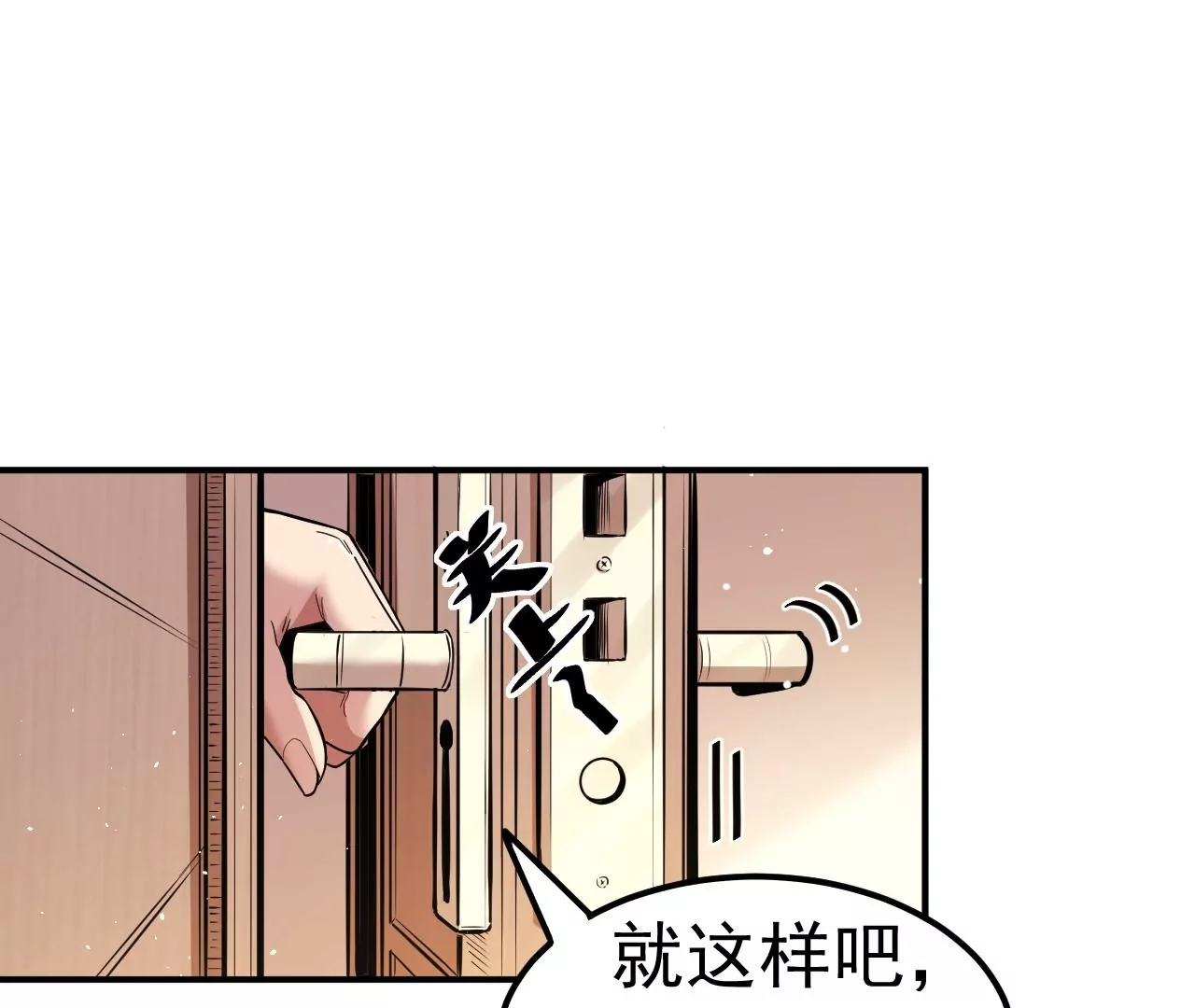 第81话 绑架25