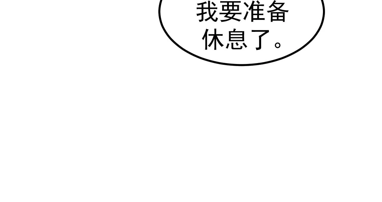 第81话 绑架26