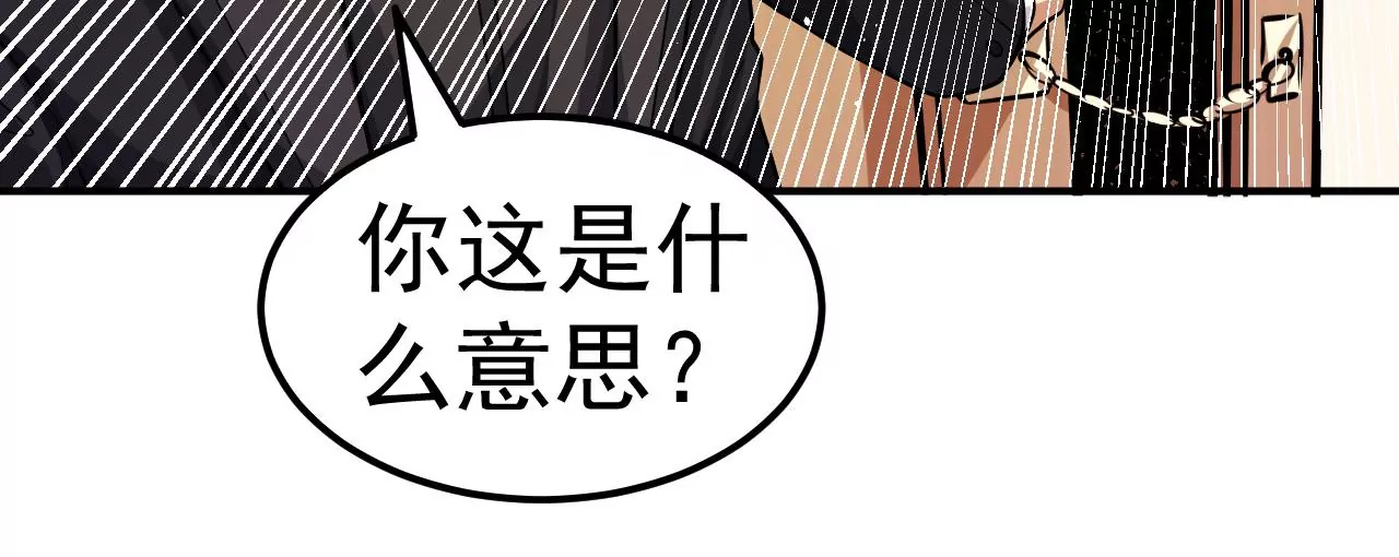第81话 绑架29