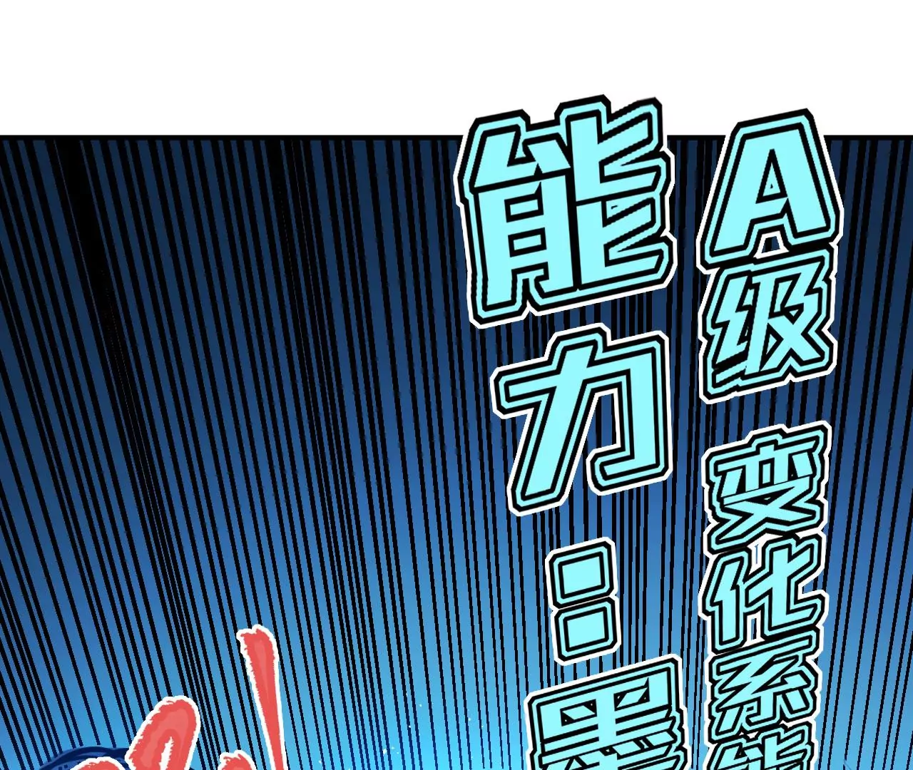 第81话 绑架33