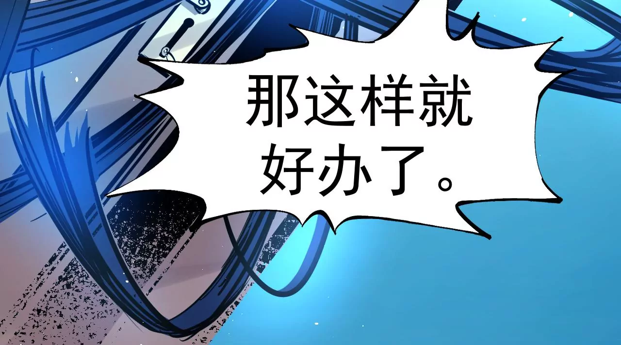 第81话 绑架36