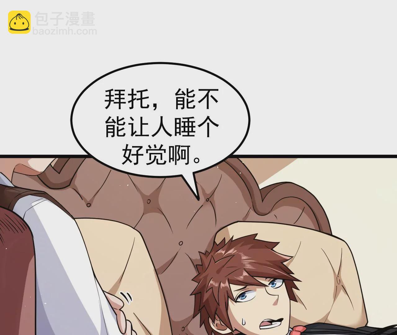 第81话 绑架43