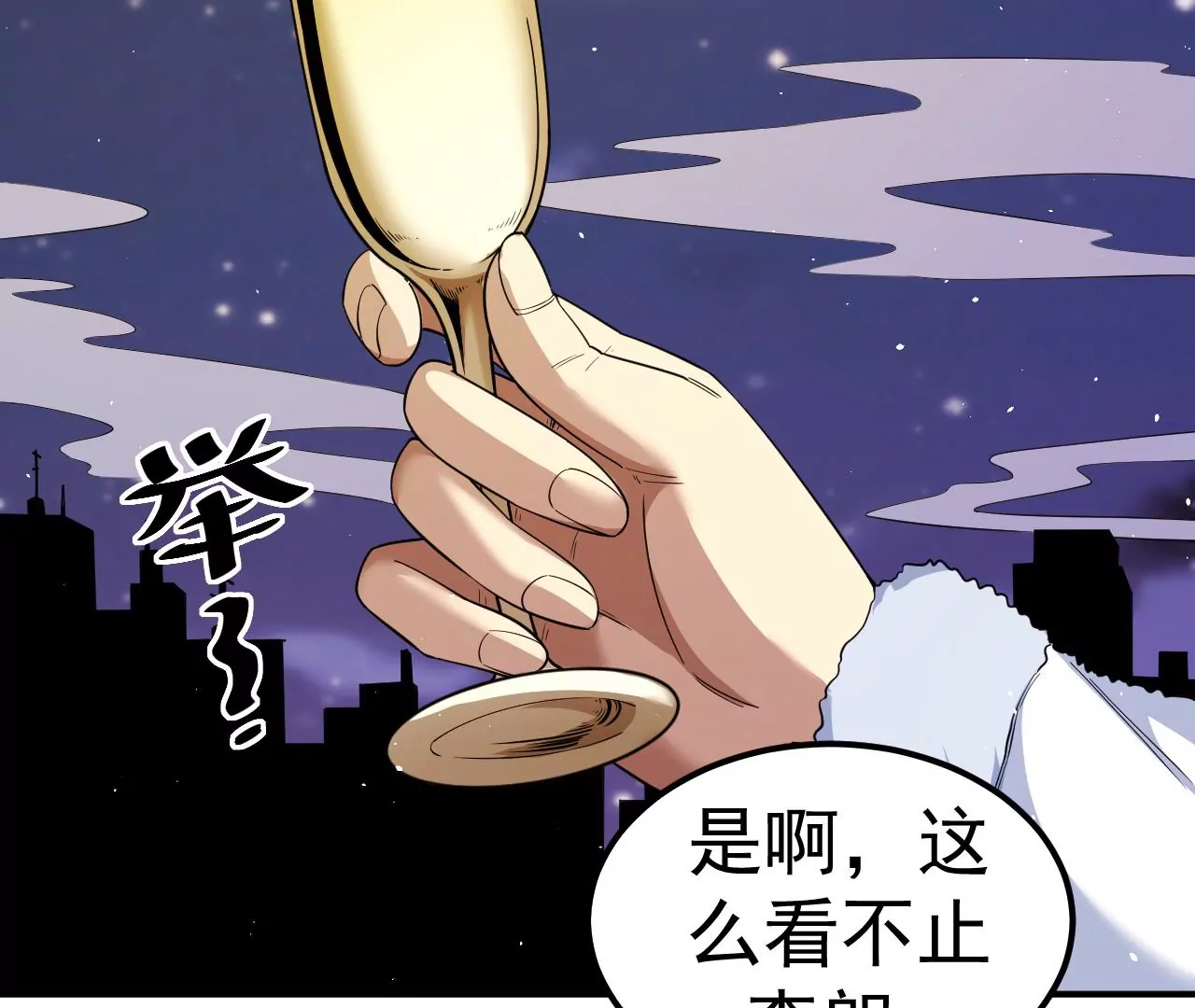 第81话 绑架5