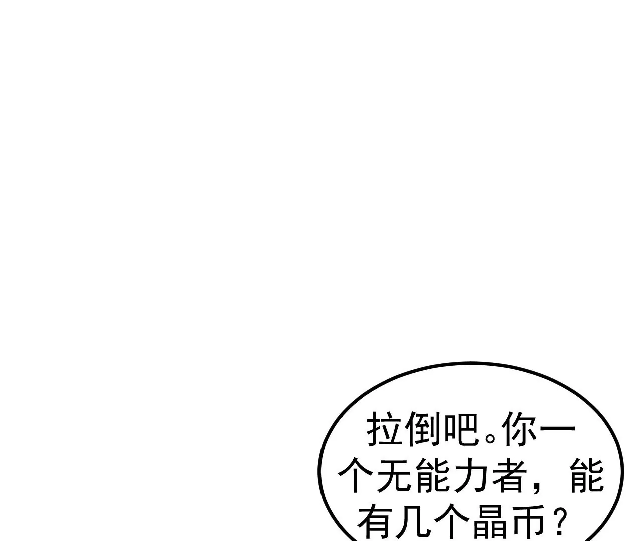 第81话 绑架55