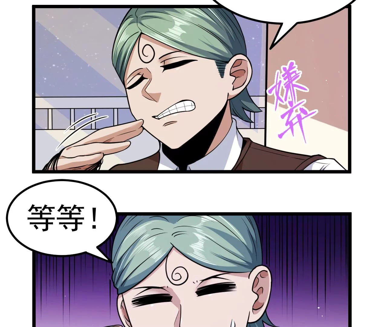 第81话 绑架56