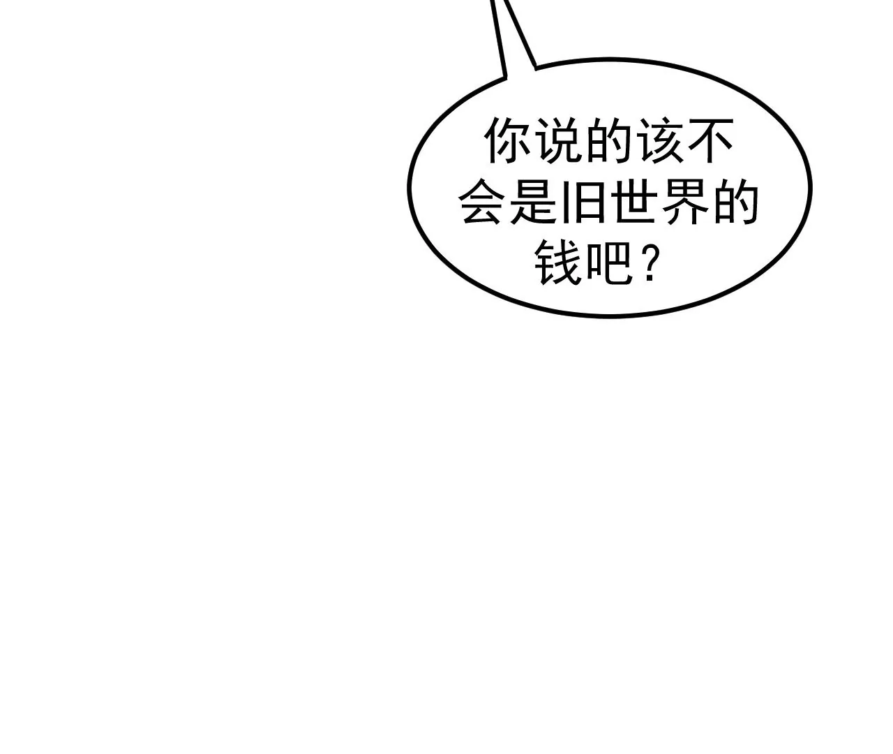 第81话 绑架58