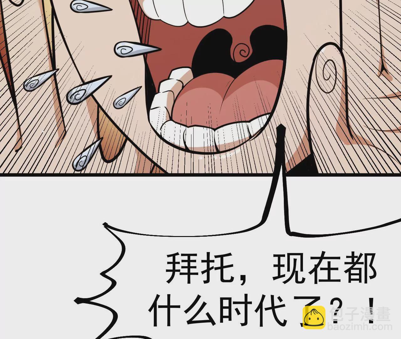 第81话 绑架61