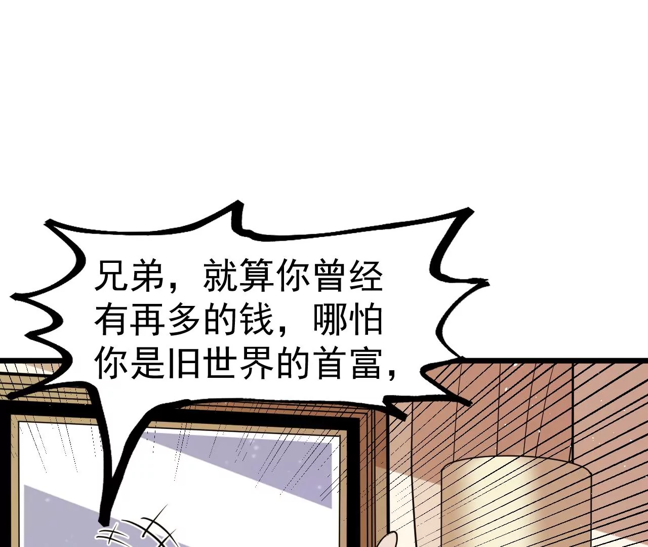 第81话 绑架63
