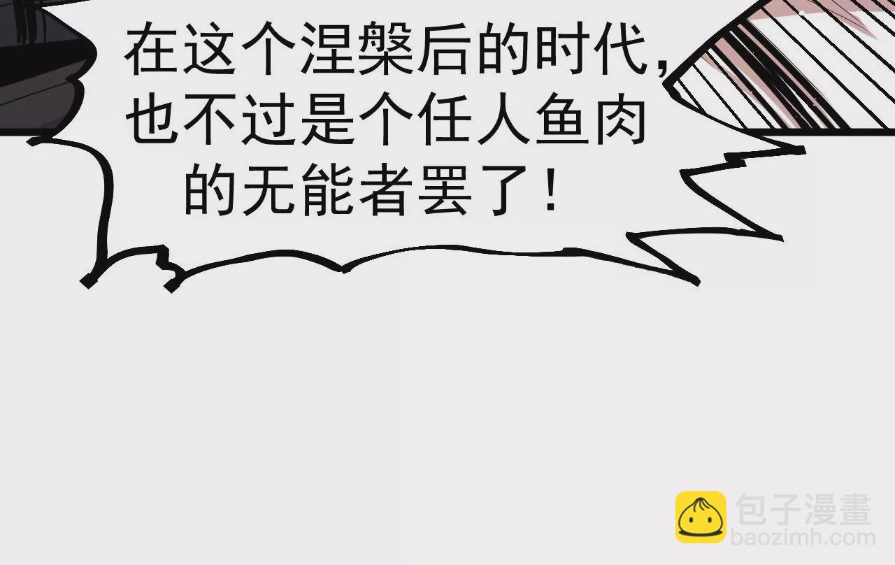 第81话 绑架65