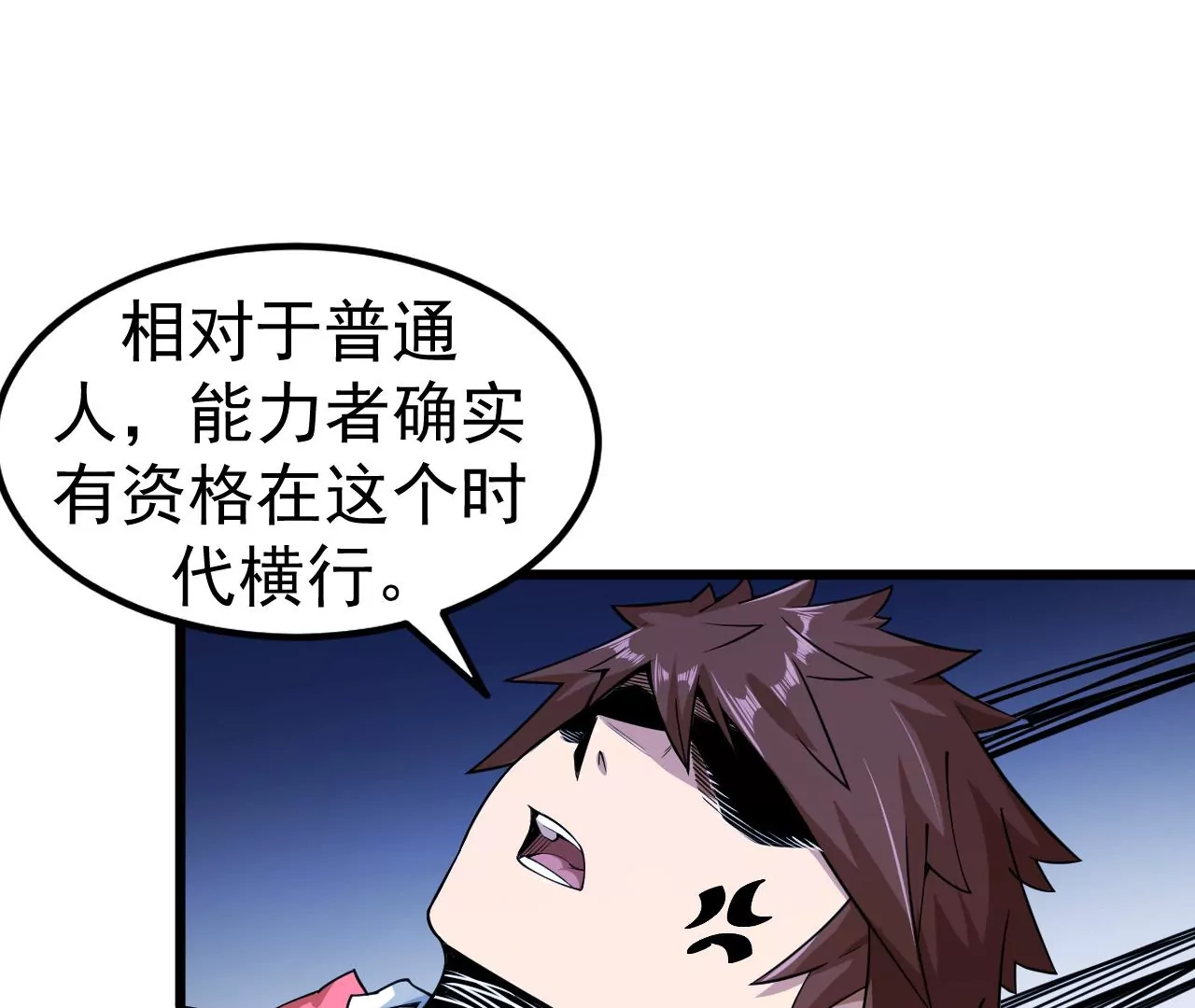 第81话 绑架66