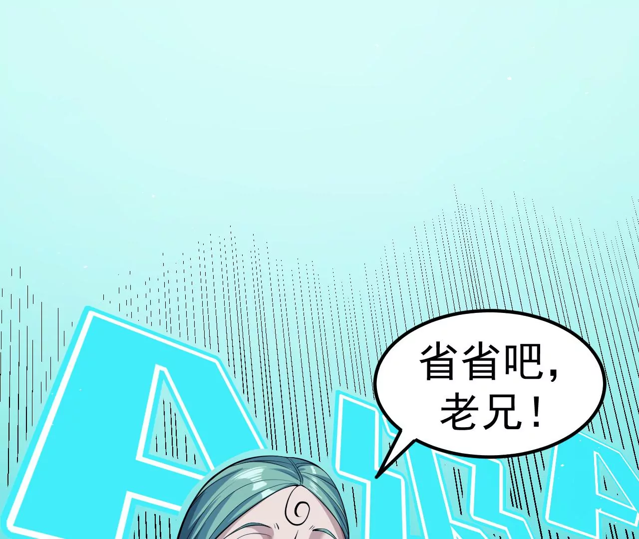 第81话 绑架69