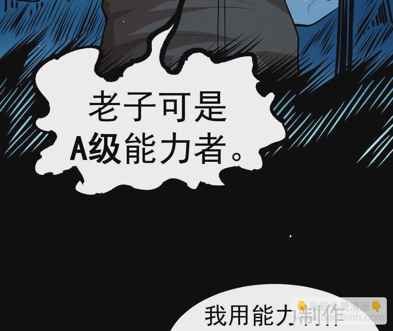 第81话 绑架71