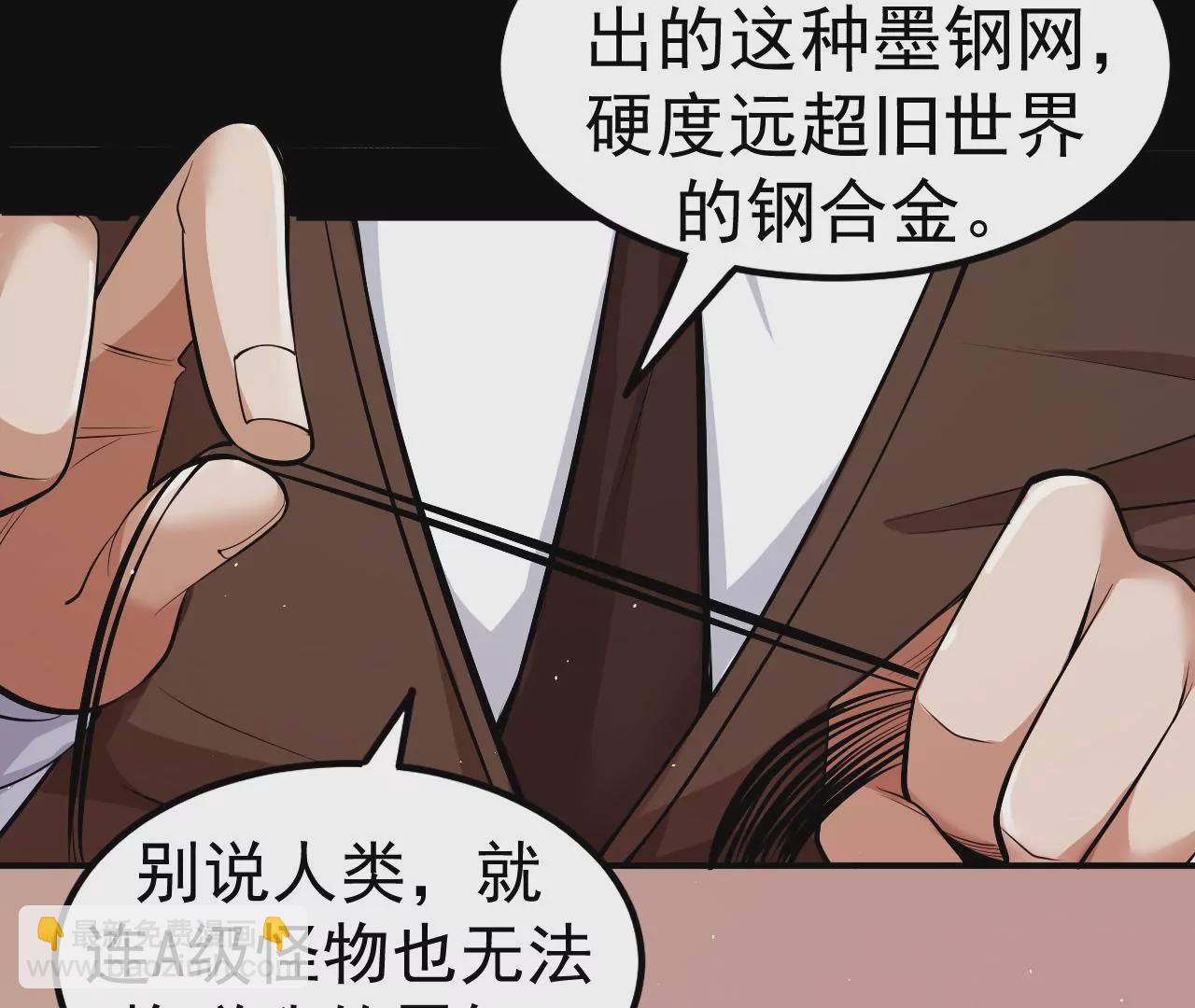 第81话 绑架72