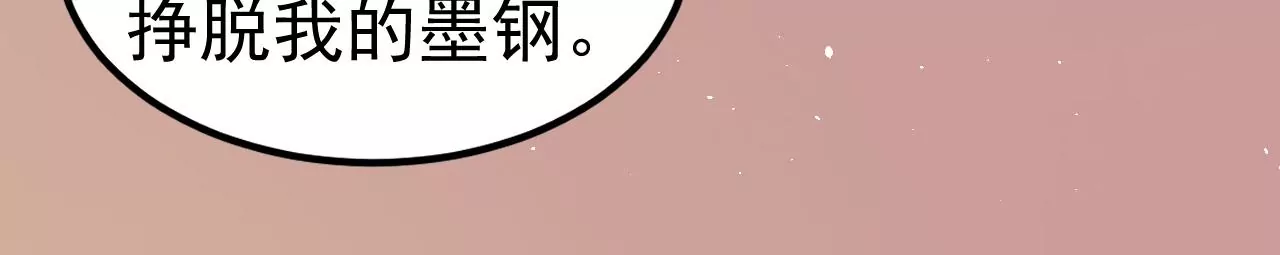 第81话 绑架73