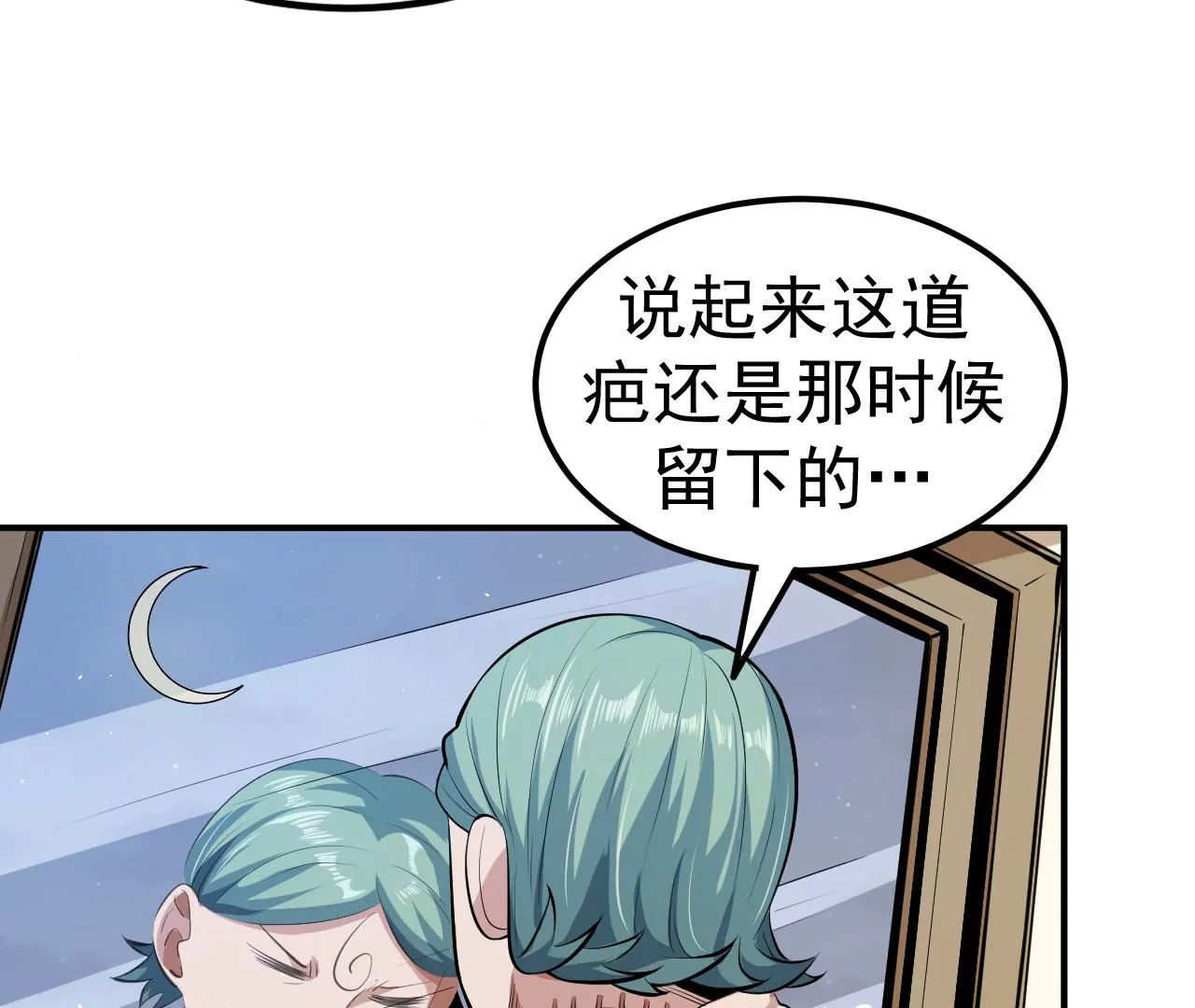 第81话 绑架77