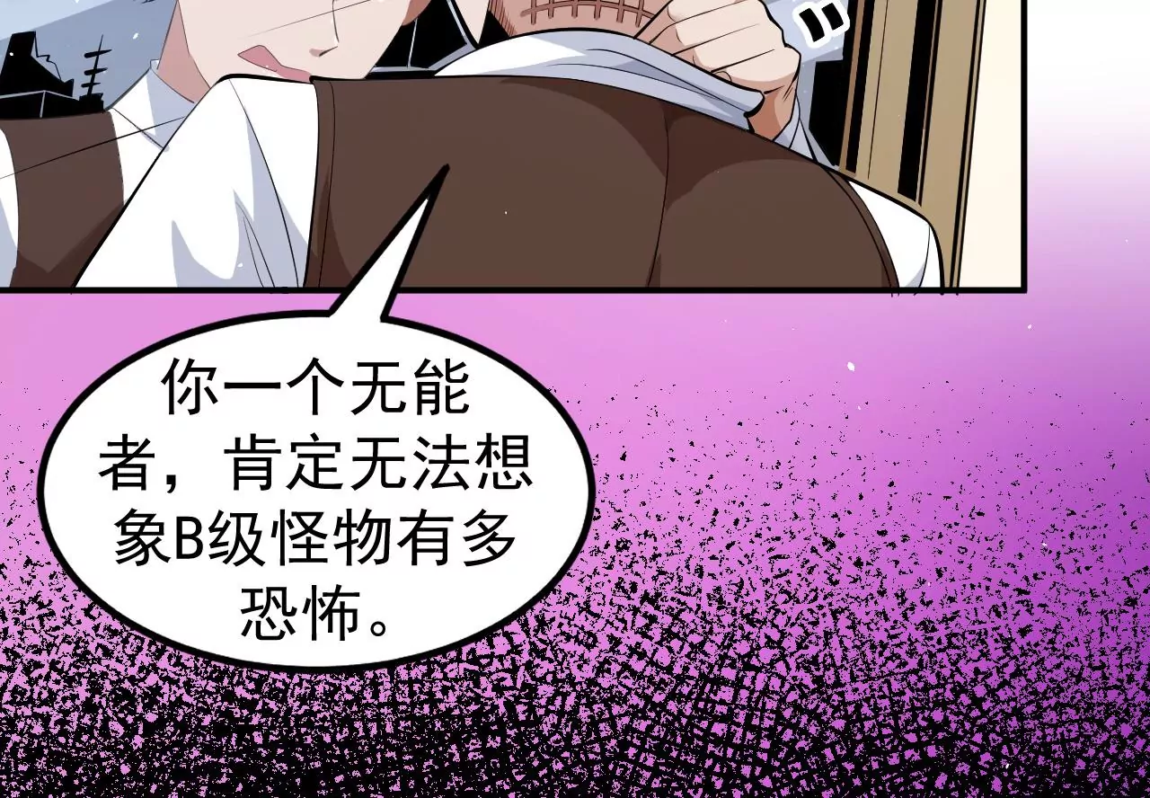 第81话 绑架78