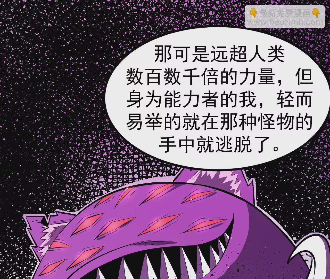 第81话 绑架79