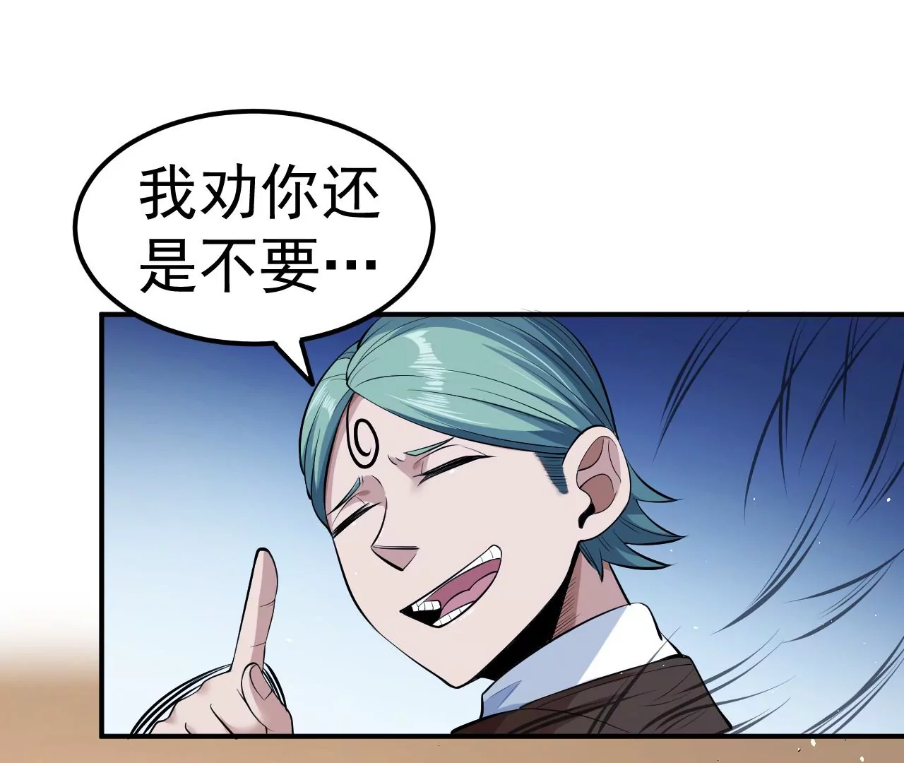 第81话 绑架82