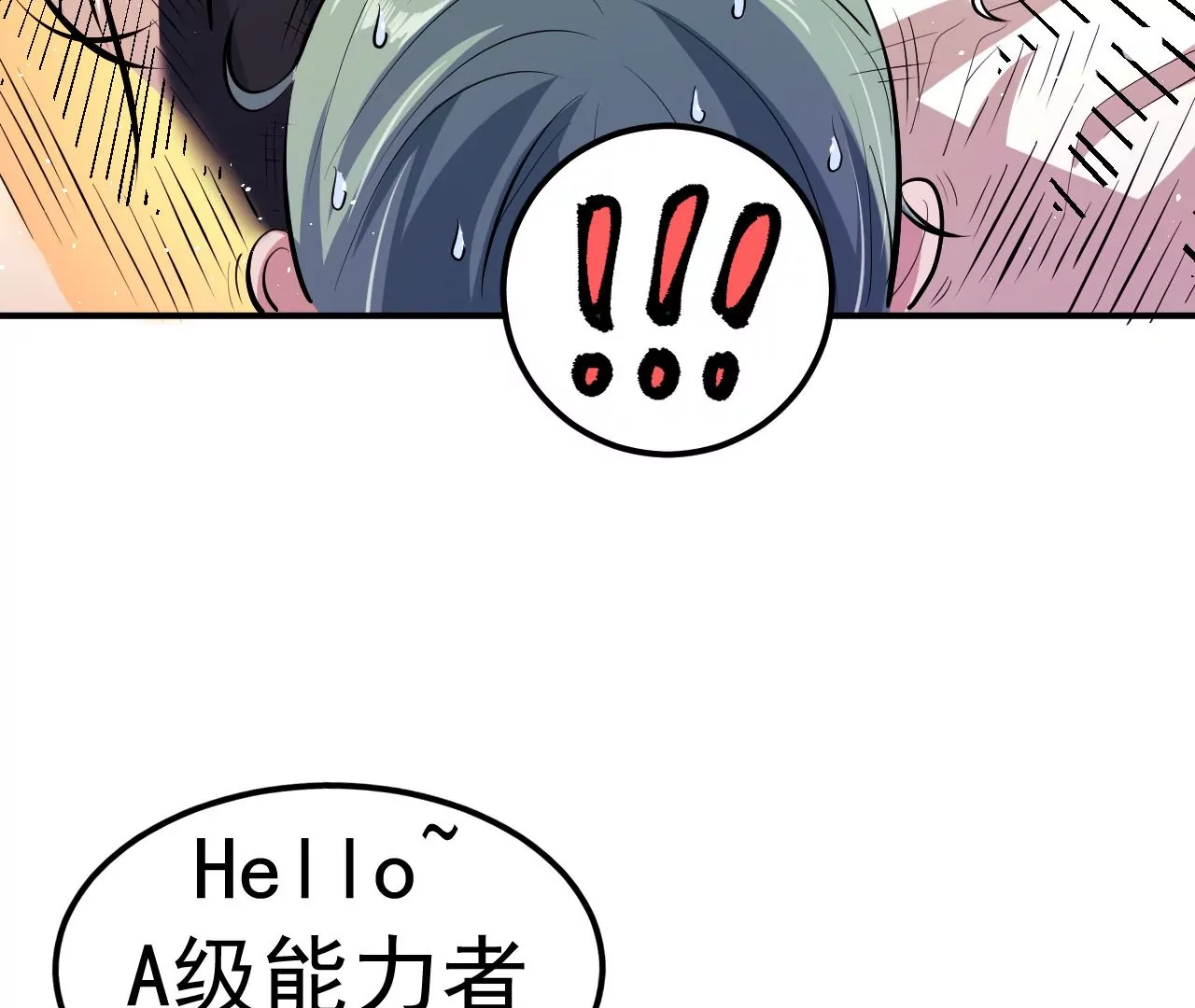 第81话 绑架85