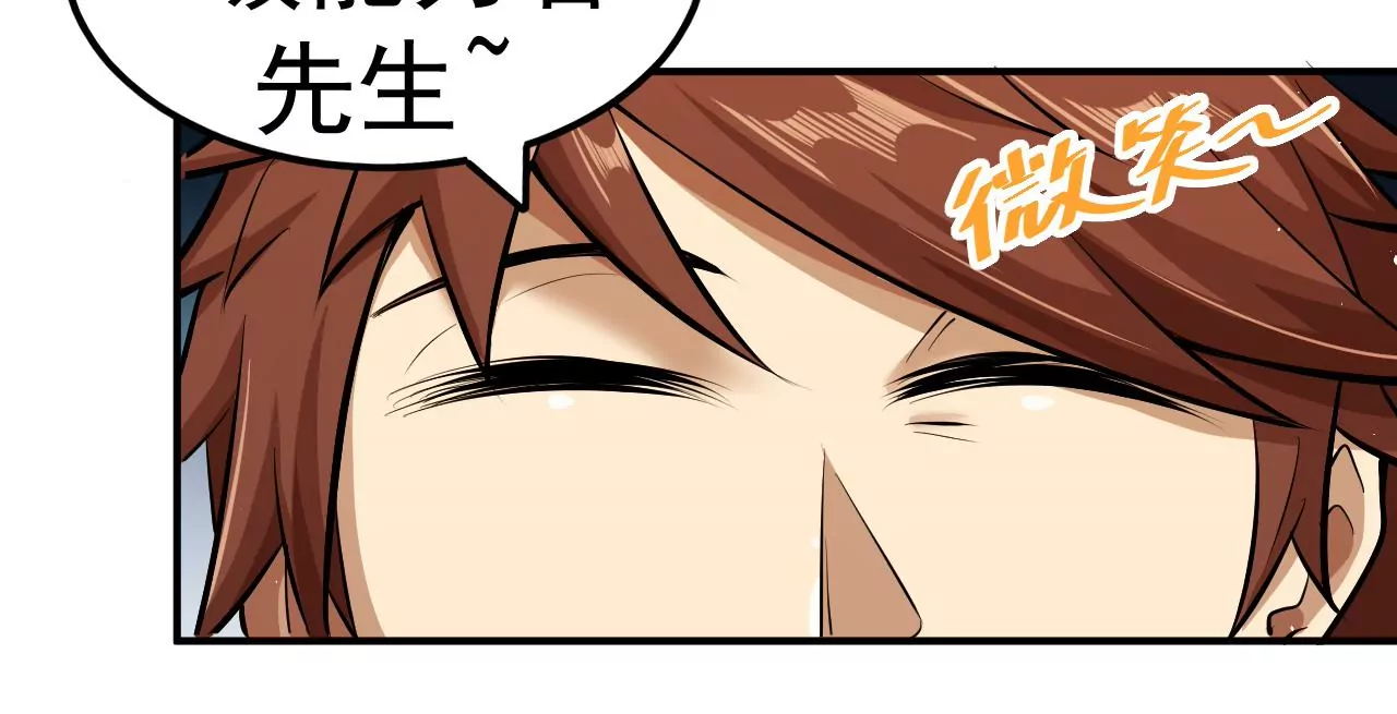 第81话 绑架86