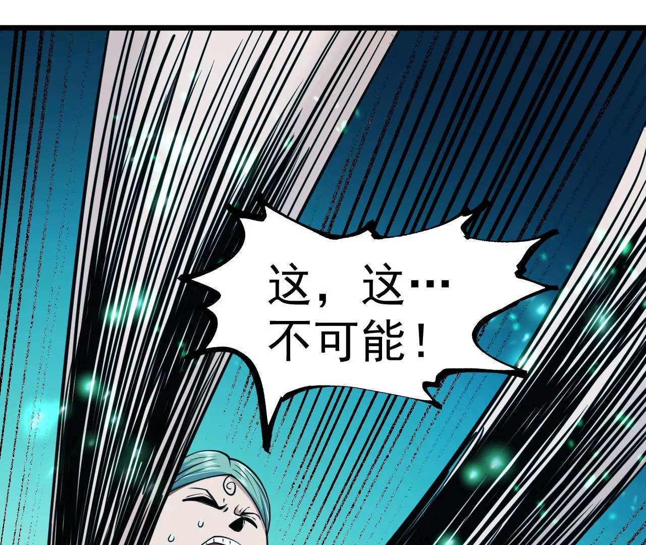 第81话 绑架87