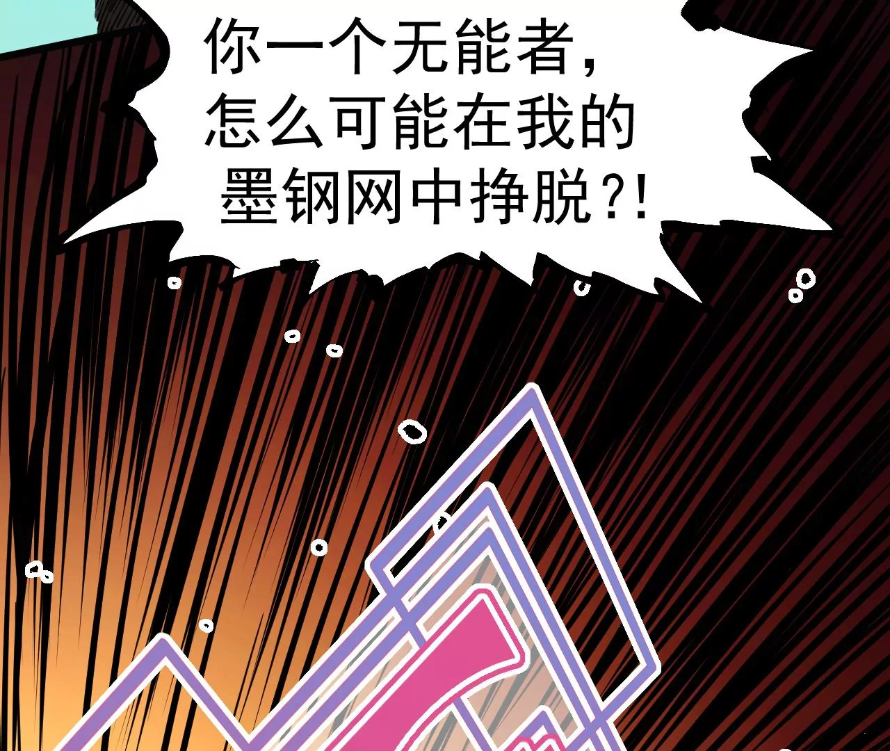 第81话 绑架89