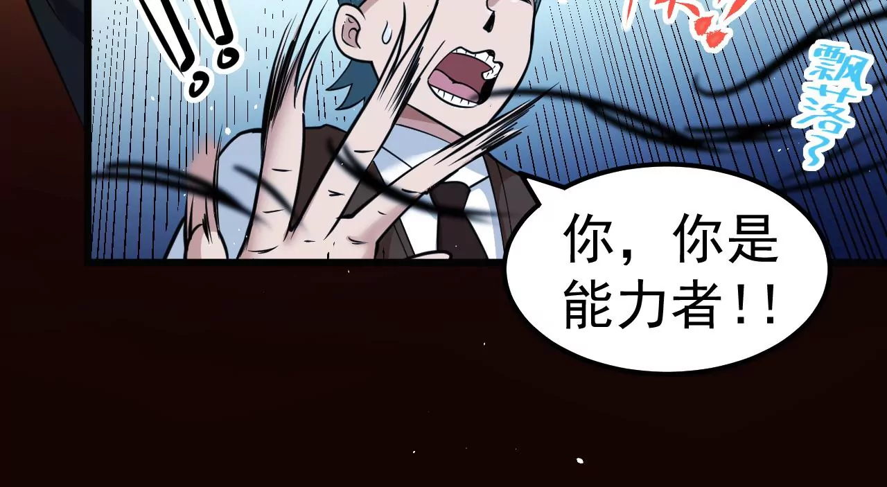 第81话 绑架93