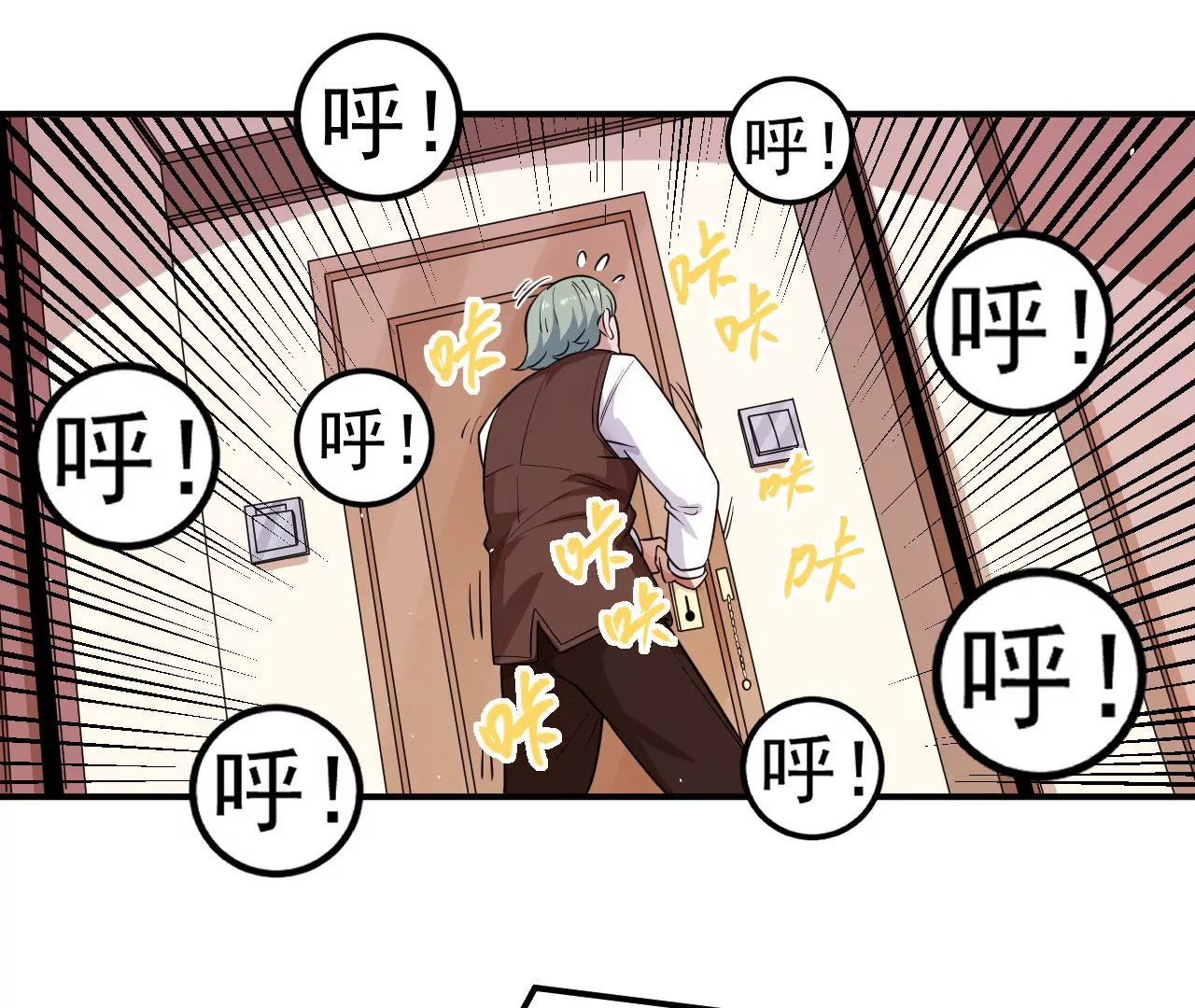 第81话 绑架96