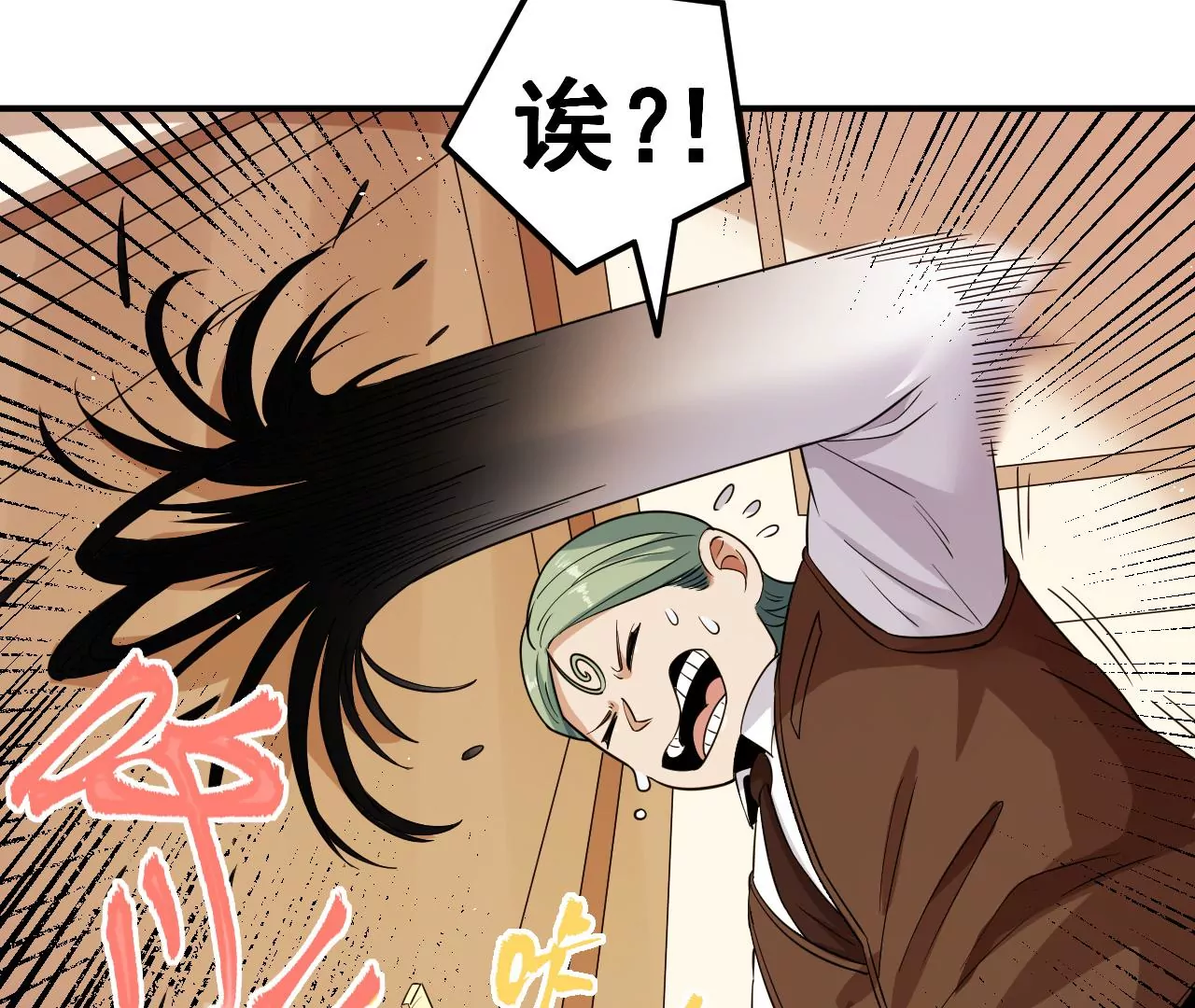 第81话 绑架97