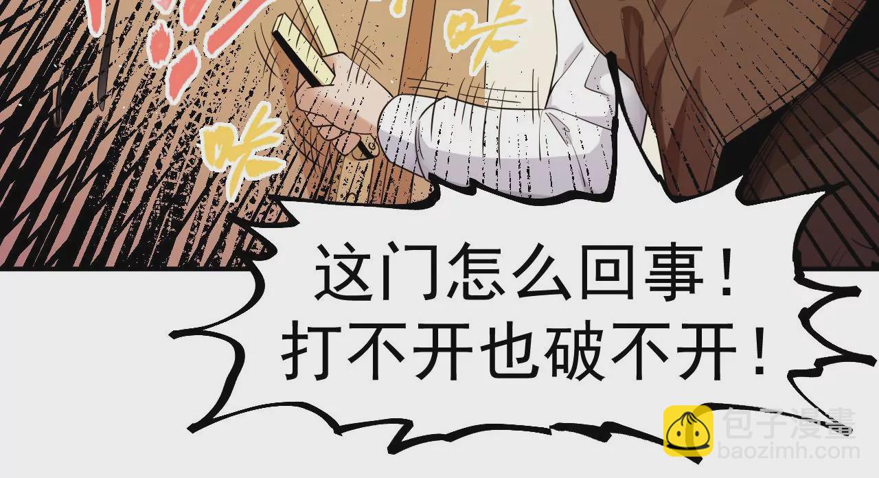 第81话 绑架98