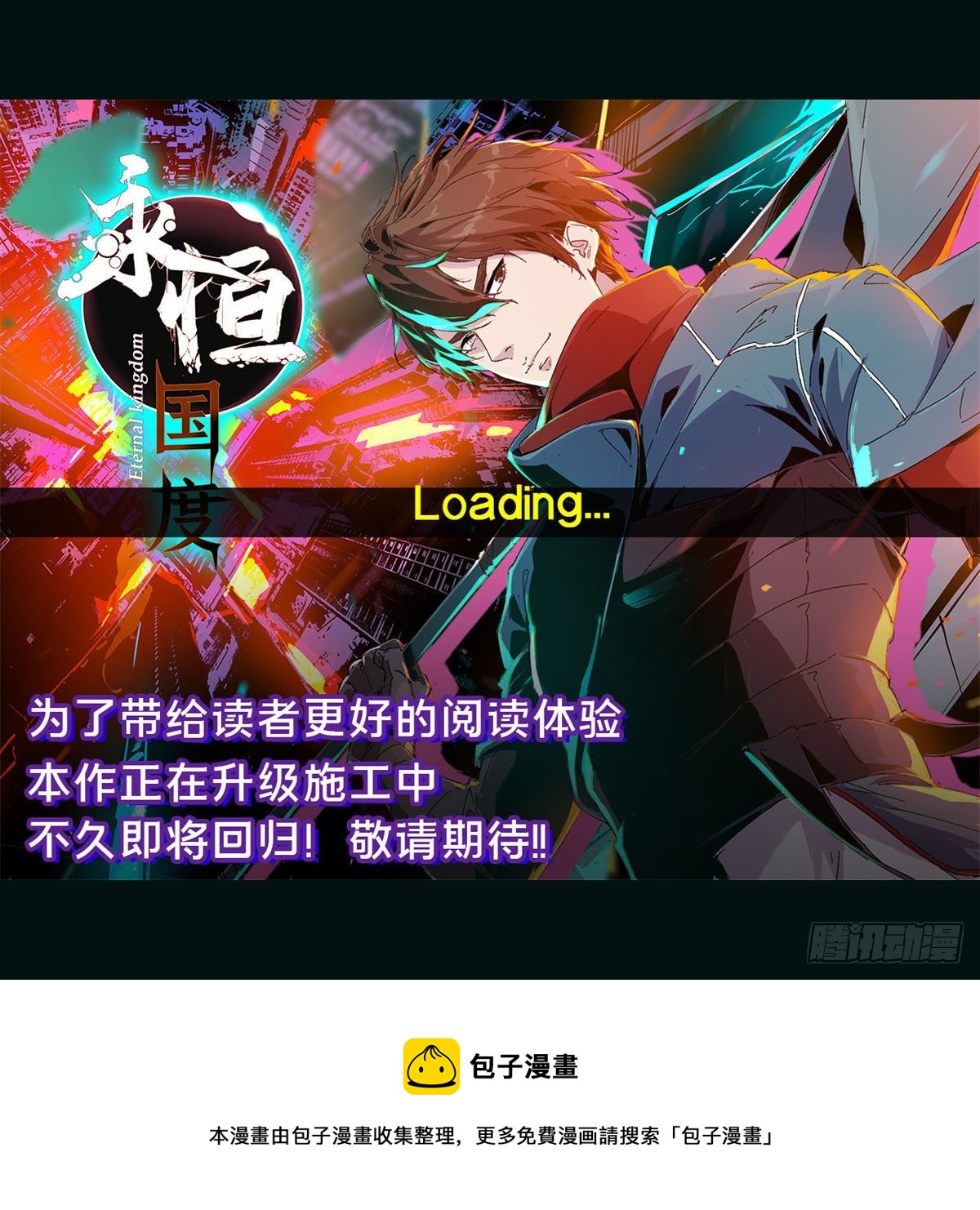 公告0