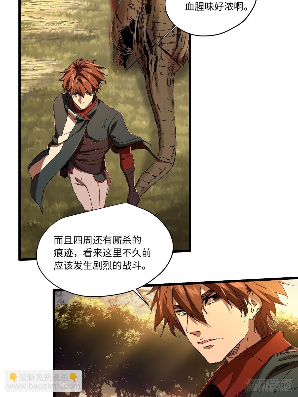 024 杨家将！10
