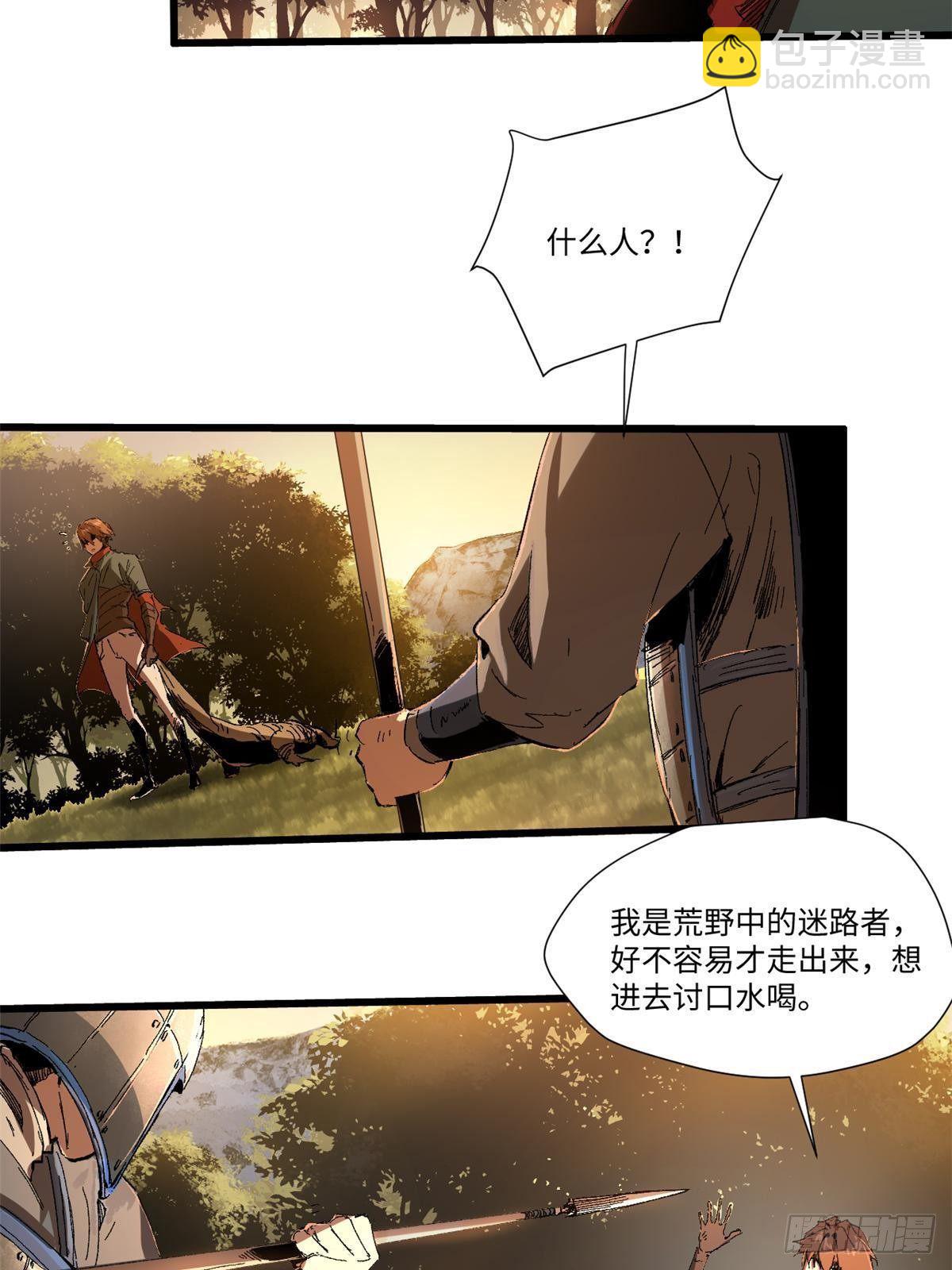 024 杨家将！11