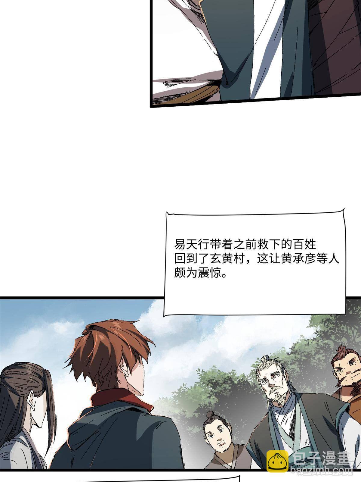 024 杨家将！2