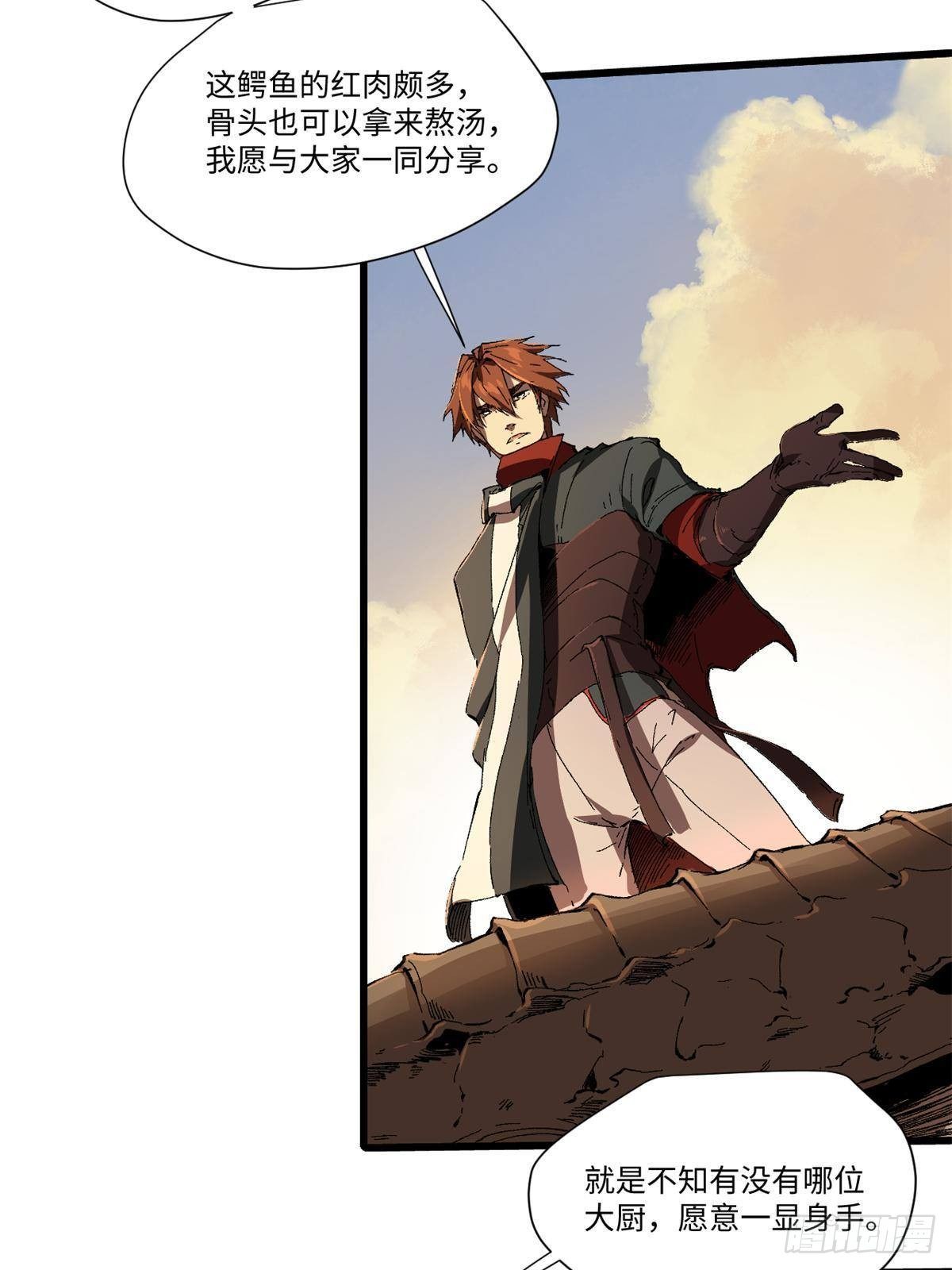 024 杨家将！23