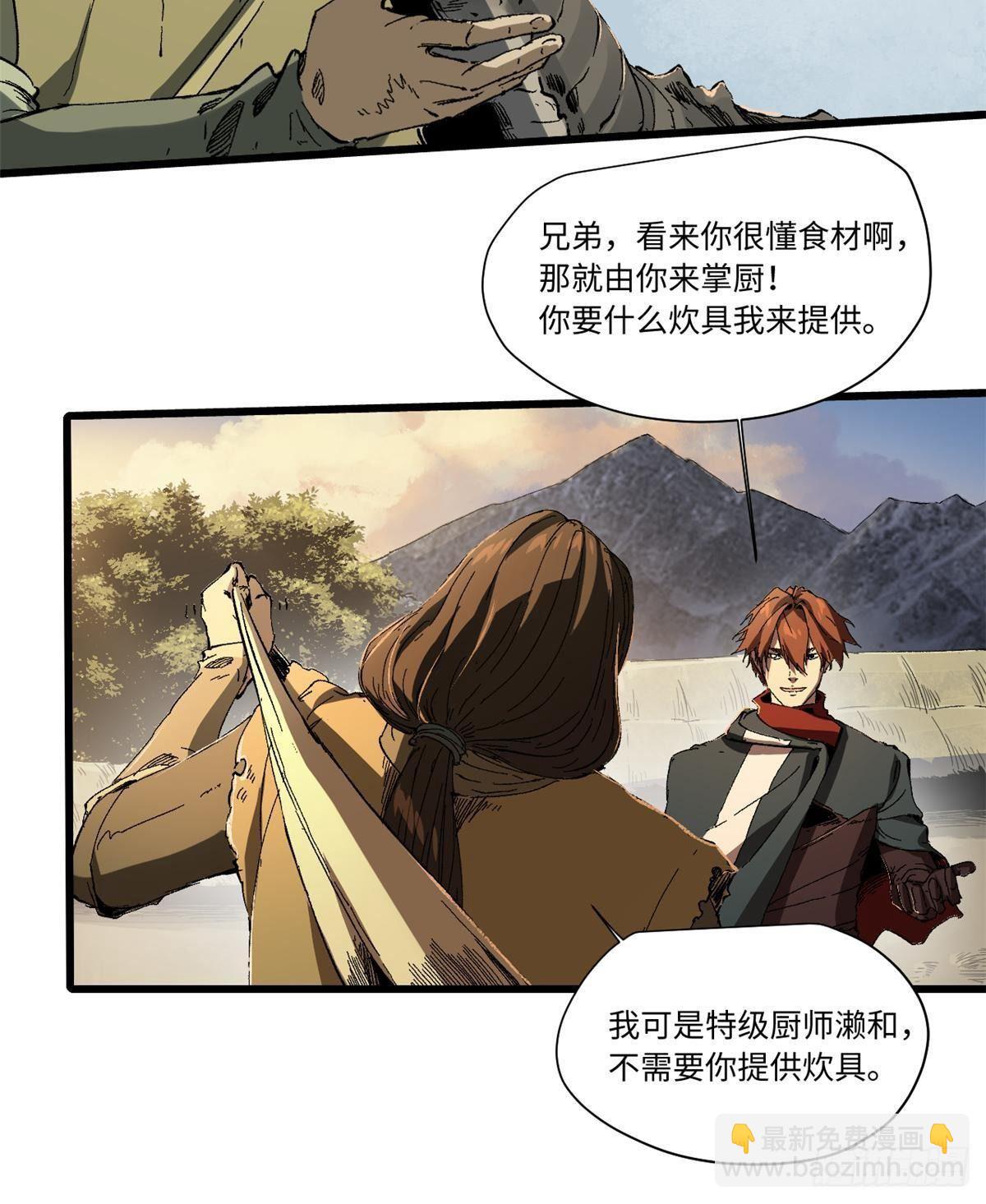 024 杨家将！27